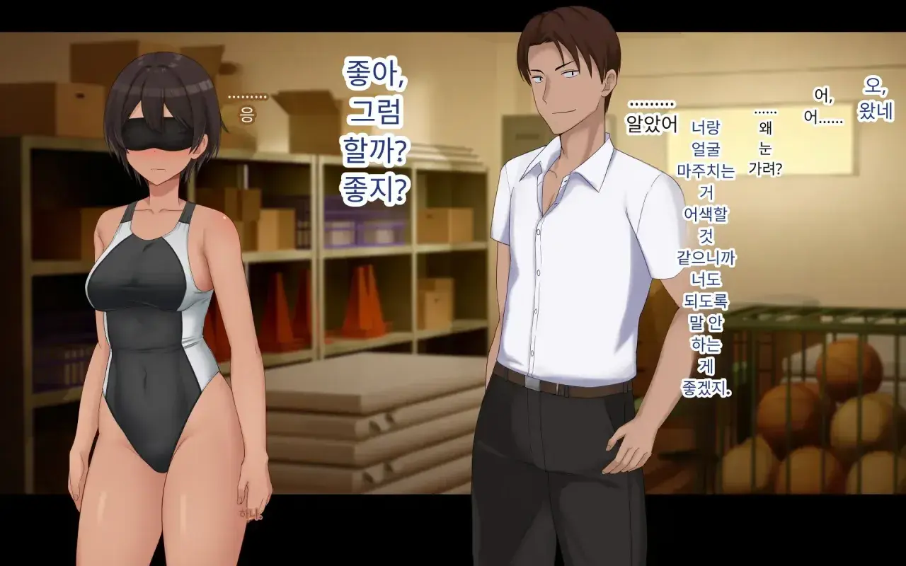 Naka Ga Ii Onna Tomodachi Wa Aitsu No Kanojo Datta | 친한 여자 친구가 알고 보니 그의 여자 친구였다.